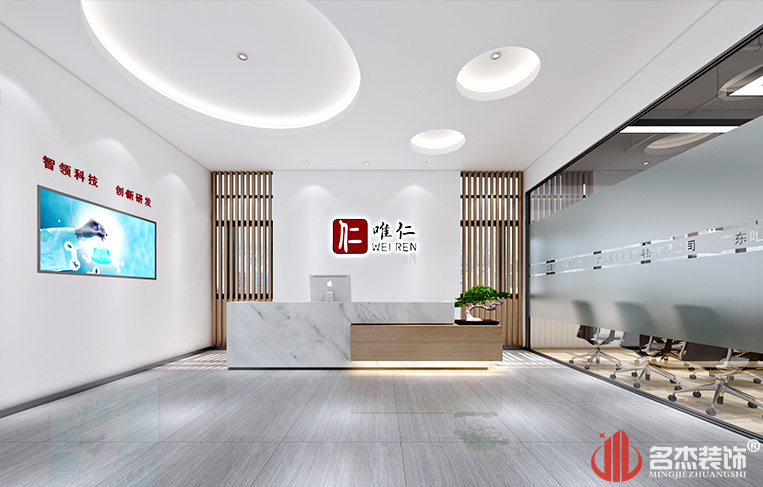 前臺裝修設(shè)計(jì)