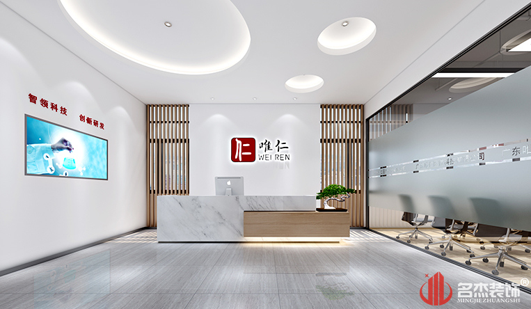 前臺裝修設(shè)計(jì)