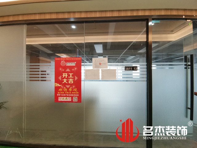 廣州裝修設(shè)計公司