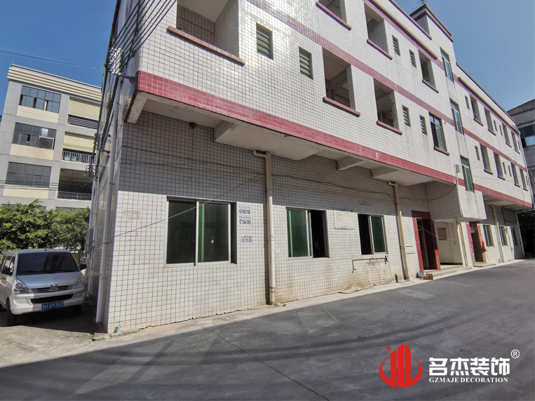 廣州名杰裝飾設(shè)計(jì)公司圖冊(cè)