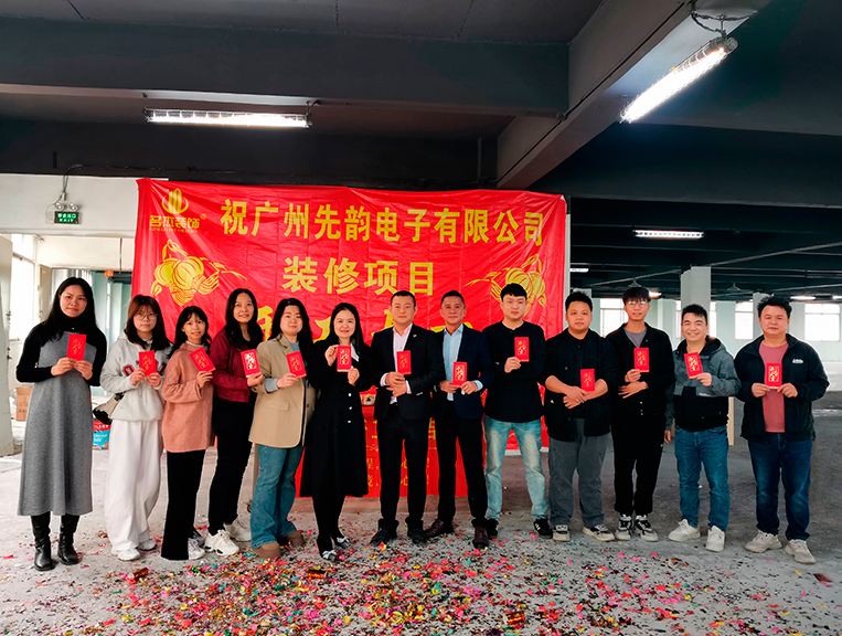 廣州辦公室裝修設計