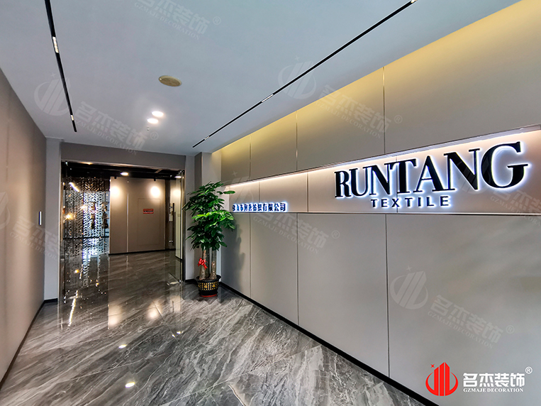 廣州辦公室裝修設計