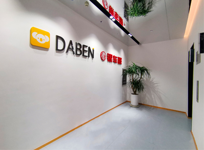 精研之工，筑夢(mèng)之居——大本科技辦公室裝修項(xiàng)目圓滿交付