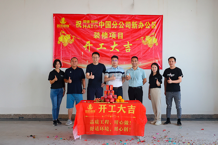 廣州辦公室裝修設(shè)計(jì)