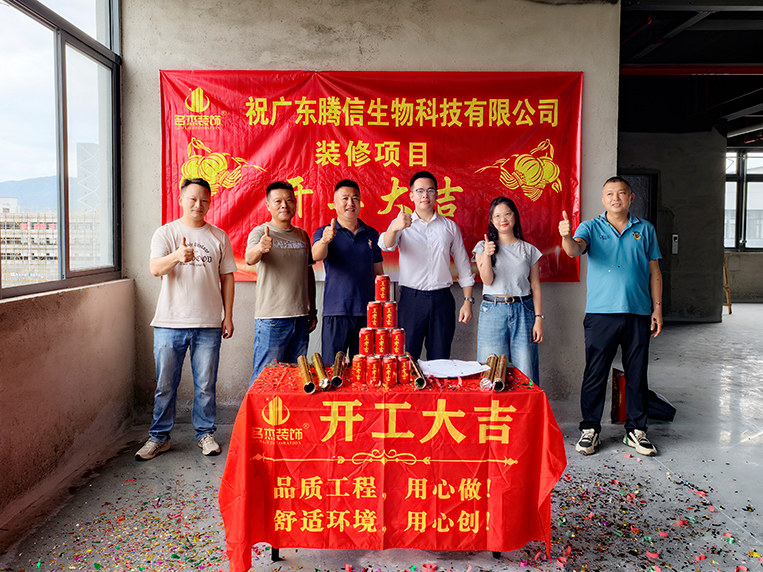 廣州辦公室裝修設(shè)計