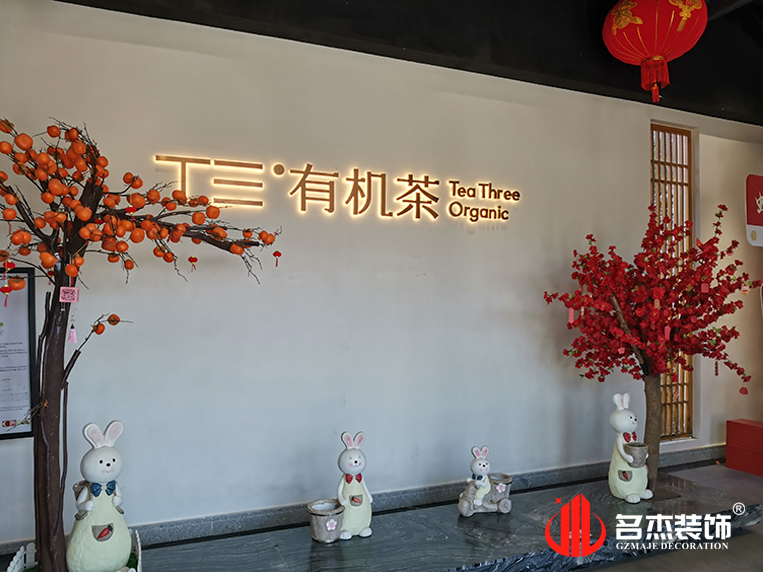 廣州辦公室裝修設計