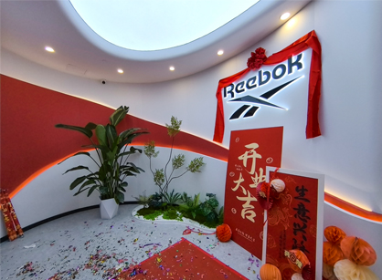 上海有步商業(yè)新總部落成啟用，賦能企業(yè)創(chuàng)新力