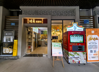 傳統(tǒng)與現(xiàn)代交融｜培真中醫(yī)館煥新落成，正式啟用