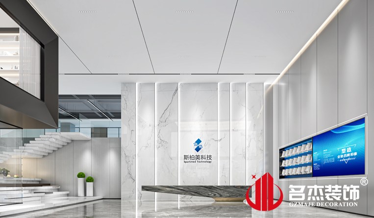 前臺裝修設(shè)計效果