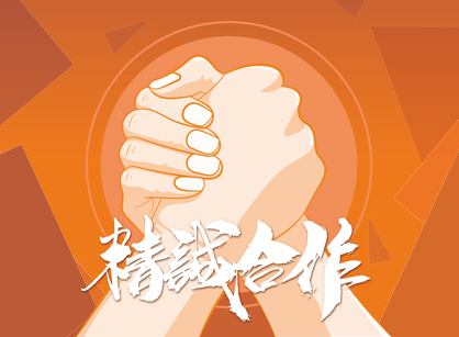 喜訊來兮~成功簽約廣州歌斯達舞臺燈光設備辦公定制裝修項目