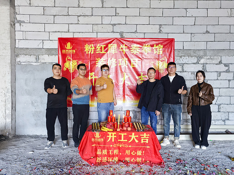 廣州辦公室裝修設(shè)計(jì)