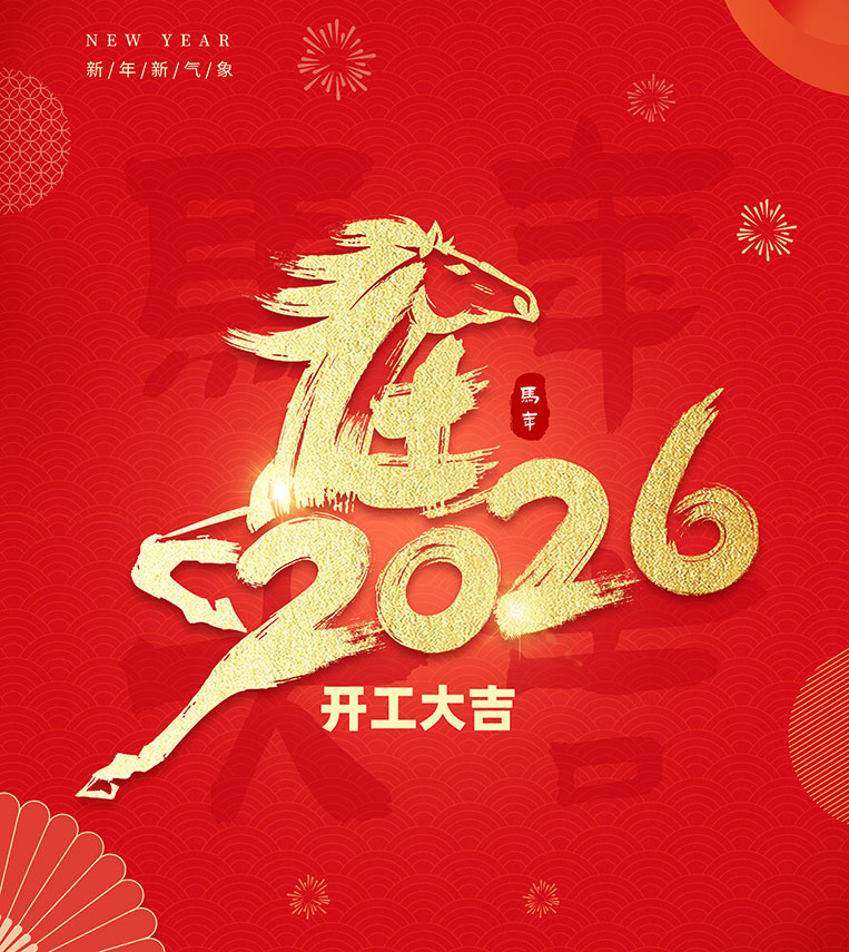 廣州裝修設計公司